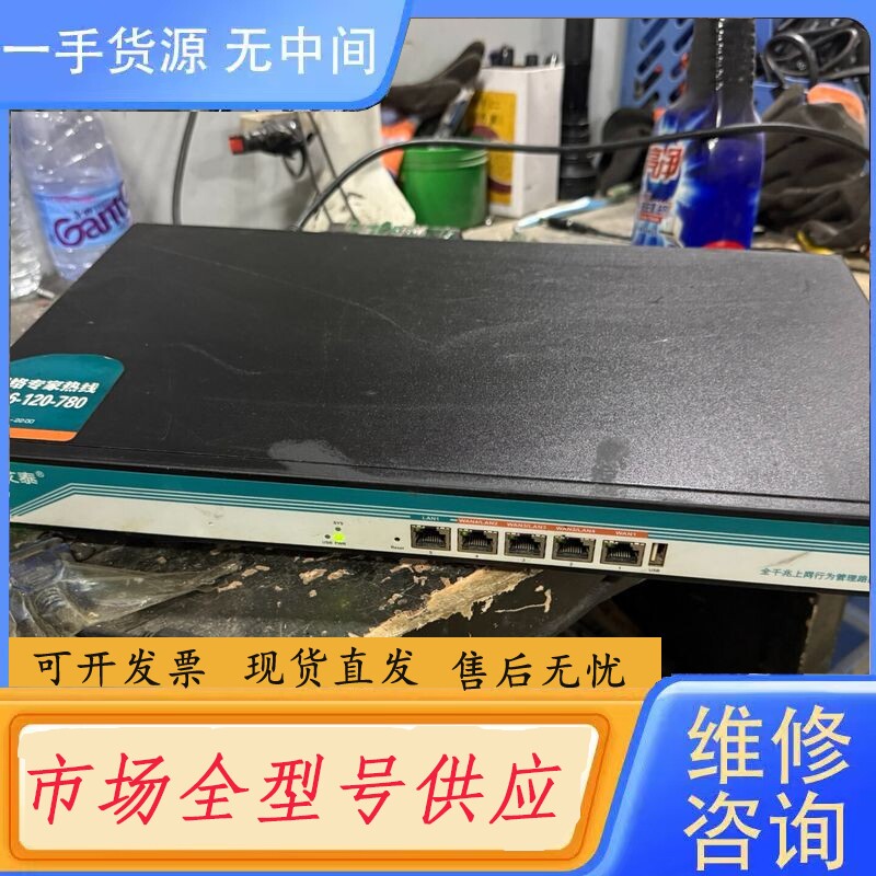 要询价-艾泰+HipER+810G+全千兆路由器,功能正常、成色如图