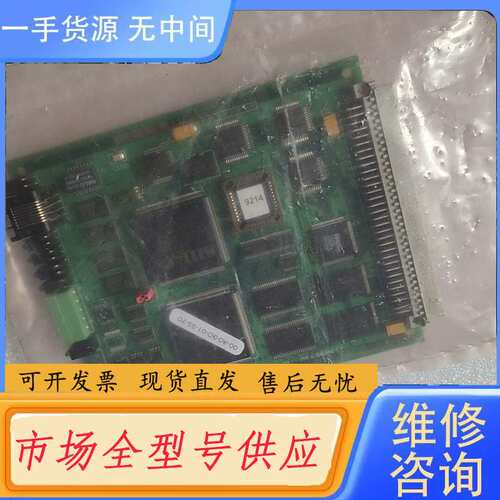 请询价--OPTO 22/奥普图 M4SENET-100 网卡PIC，