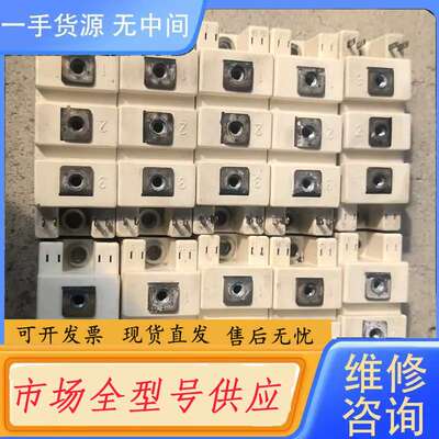 要询价-西门康SKM145GAL123D模块，，功能包好。