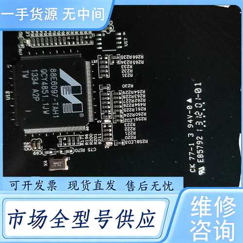 请询价--88E6097-TAH1 带板 实物图 懂的来 有
