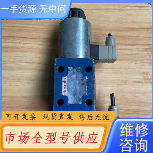 请询价--德Rexr0th力士乐电磁阀型号4WE 10 J3