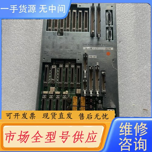 要询价-OEM INTERFACE BOARD D4EX34222