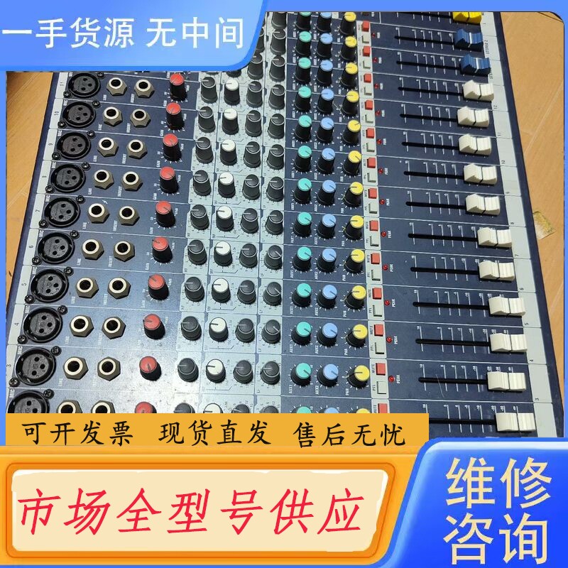 要询价-声艺调音台EPM6EPM8EPM12EFX8EFX12 FX