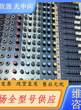 要询价-声艺调音台EPM6EPM8EPM12EFX8EFX12 FX