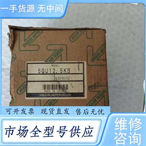 请询价--减速器5GU12.5KB。的