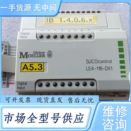 请询价--金钟穆勒LE4-116-DX1 ZB4-122-KL1 实物