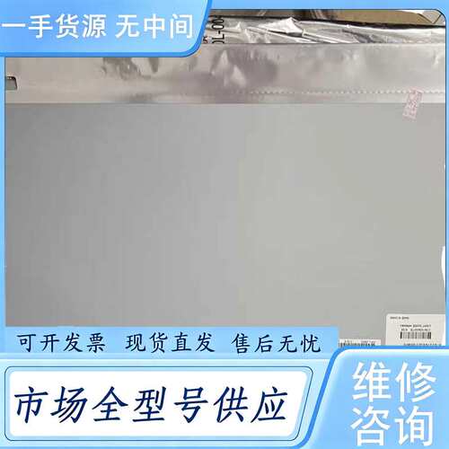 请询价--LM215WF3-SLS1/LM215WF3-SLC1/