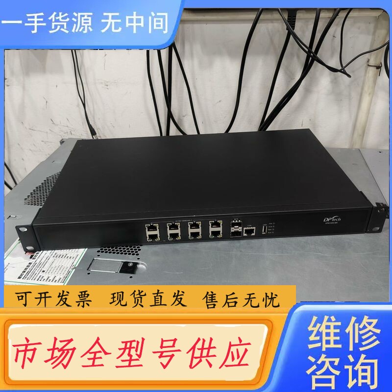 要询价-迪普 VPN1000-ME 安全智能接入网关防火墙路由器 包