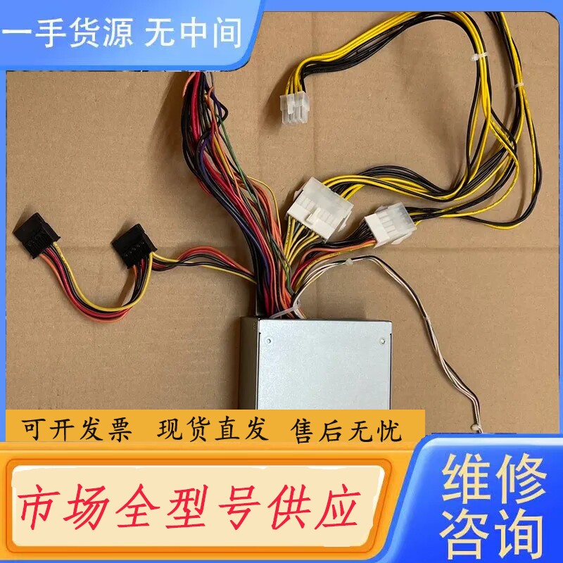 要询价-台湾大厂群光服务器电源1U电源650w,S12-650P1B