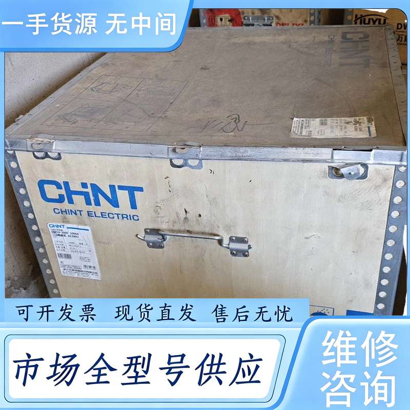 请询价--正泰万能式断路器 手操电磁式断路器