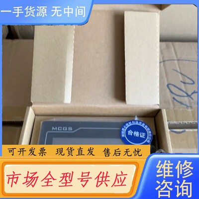 要询价-昆仑通态TPC4013El，未开封