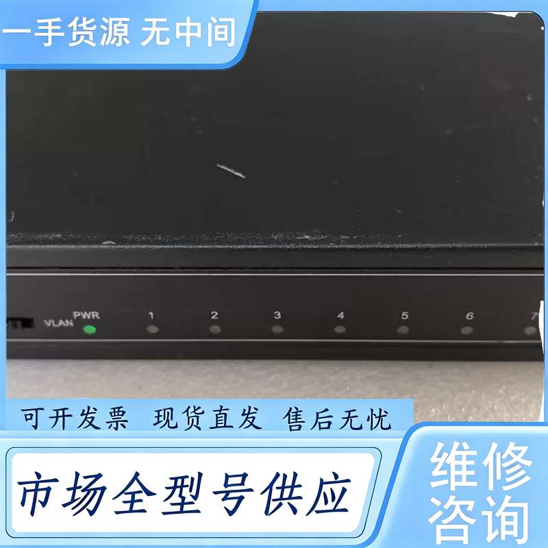 请询价--千兆铁壳交换机8口千兆交换机12v供电 成色如图 有3个 单