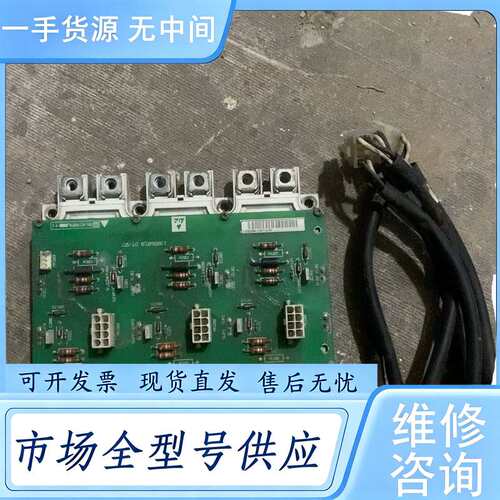 请询价--130B6018 DT/07 模块DP450D1200T10