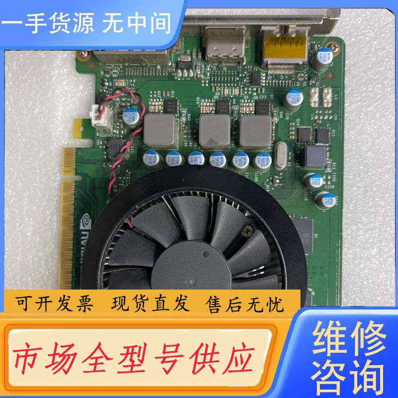 要询价-戴尔  GTX1050 Ti 4G 显卡