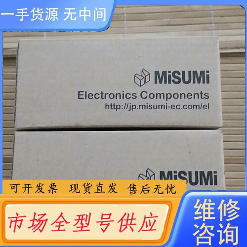 要询价-MWS-B3006米思米继电器模块