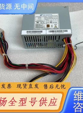要询价-FSP全-汉 FSP250-60PLC 250W电源