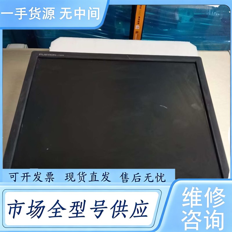 请询价--LG显示器L1742PE-BFU.BKR0DPN成色如图