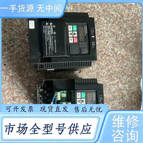请询价--日立（HITACHI）变频器WJ200-022HFC-M(2
