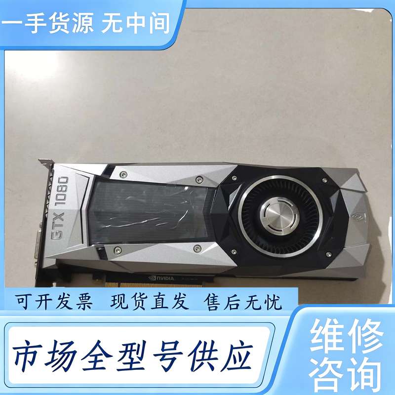 请询价--TITAN GTX1080 8G 成色新 图片实物