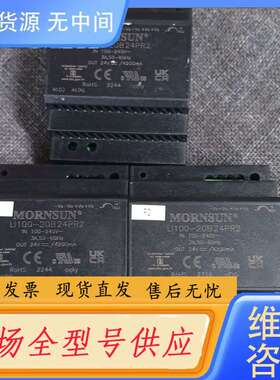 要询价-摩恩森牌规道电源，L1100-20B24PR2