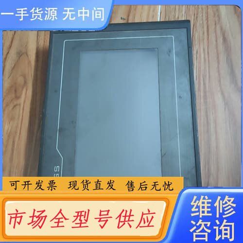 请询价-昆仑通态触摸屏tpc7022ex