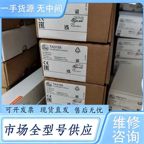 请询价--正品（IFM易福门）TA2613 TA2603