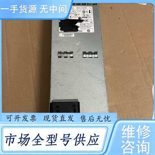 请询价--PWR-VG420-650WAC