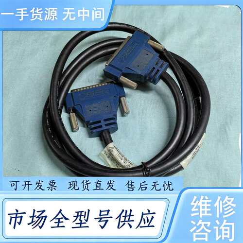 请询价--SH37F-SH37M-2 NI 2米37-PI