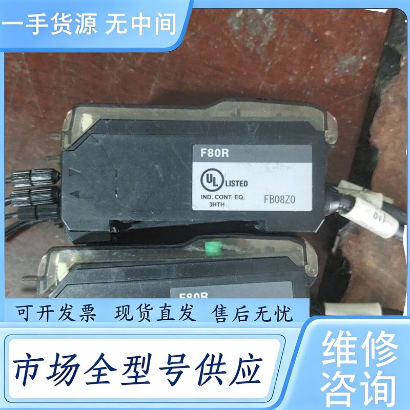 请询价--F80R竹中光电放大器件成色还可以包好包邮58一个