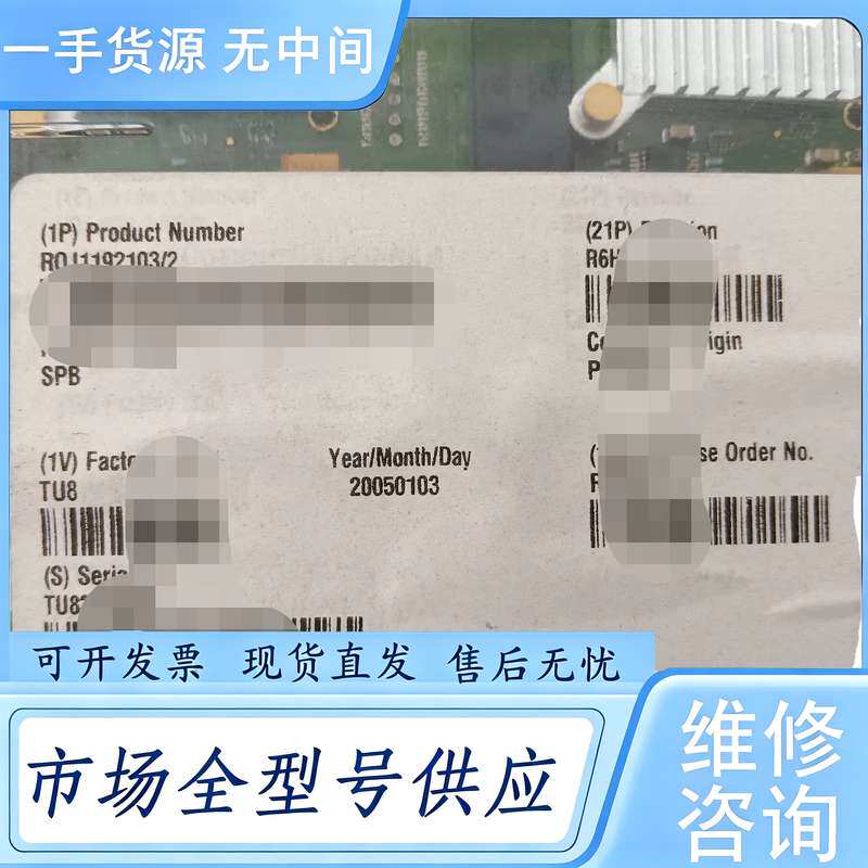 请询价--爱立信ROJ 119 2101/2 ET-M1,ROJ 11