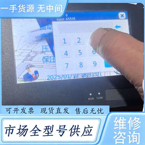 请询价--禾川触摸屏TP2000系列 TP2504-E，带网口 TP2