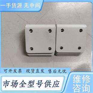 请询价--飞塔防火墙100F 101F 100e 200e 耳朵 一对