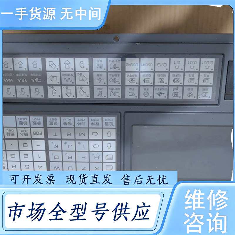 请询价--广数980TB3数控系统,实物拍摄具体,功能正常,单