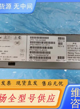 要询价-JPSU-650W-DC-AFO