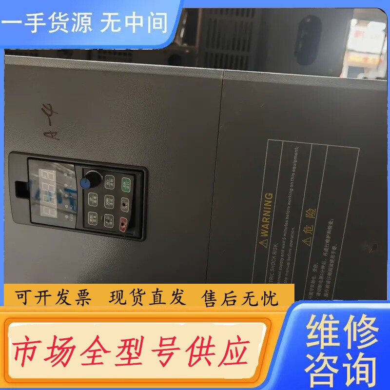 要询价-正川变频器 ZC200系列 功率22KW 380V三相