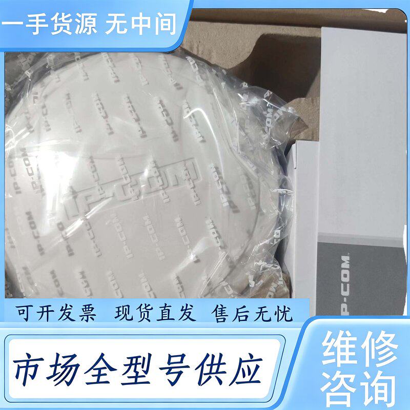 请询价--IP-COM 11N无线接入点,