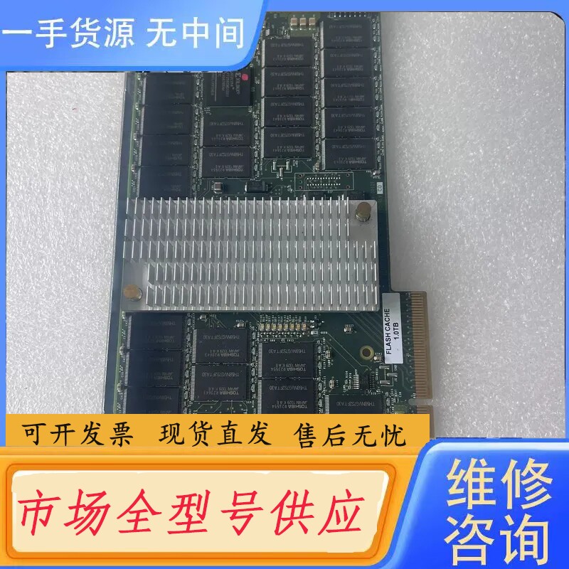要询价-NetApp FLASH CACHE 1TB PCIe