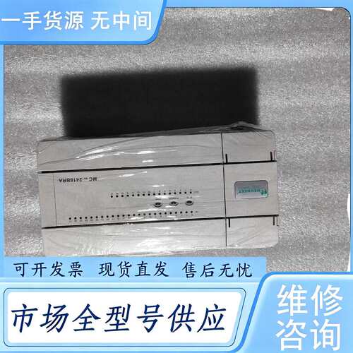 请询价--MC100-2416BRA