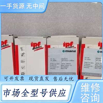 请询价--IPF 光纤传感器 LT060311 正品原包装