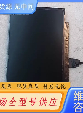 要询价-IVO龙腾液晶屏M101NWN8液晶屏显示分辨率1366*7