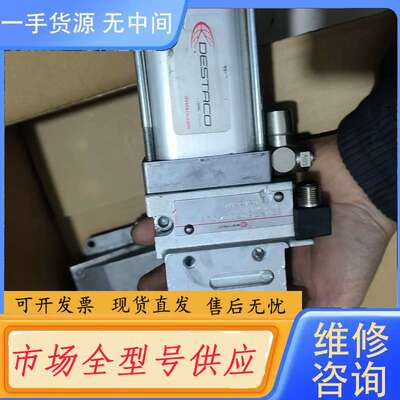 请询价--DESTACO迪斯泰克夹紧气缸,82M-3E030050L8