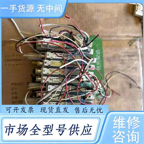 请询价--SMC压力传感器ZM2-ZSFA-A 成色新13个