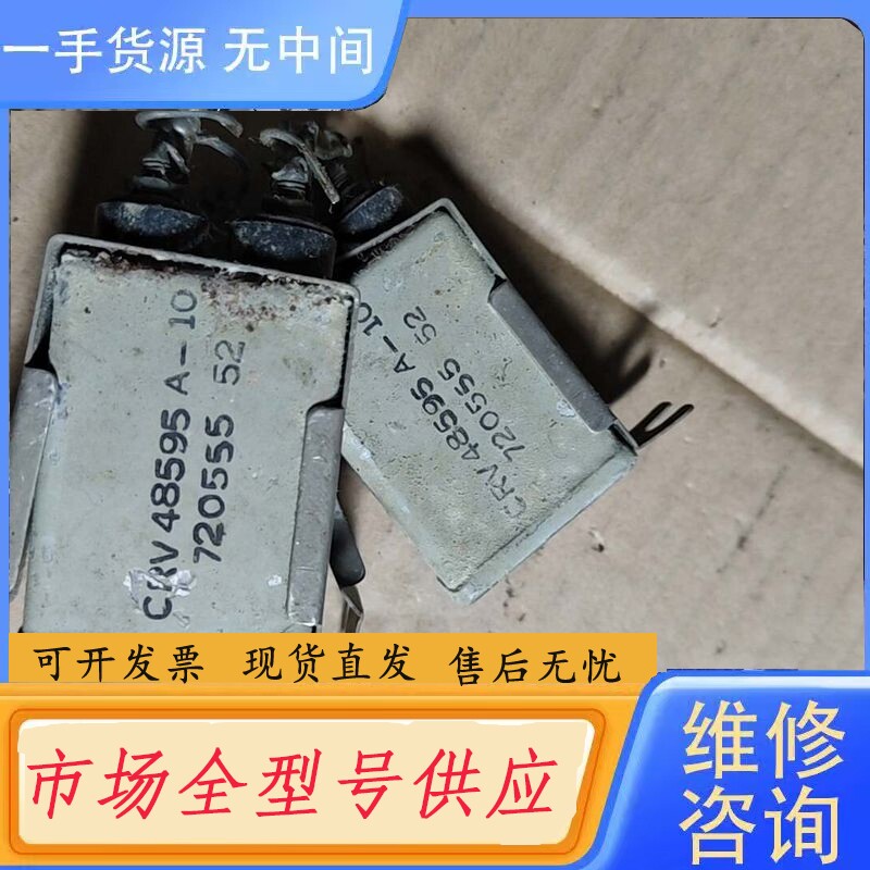 要询价-西电胆机黑头油浸电容 400V 1uf