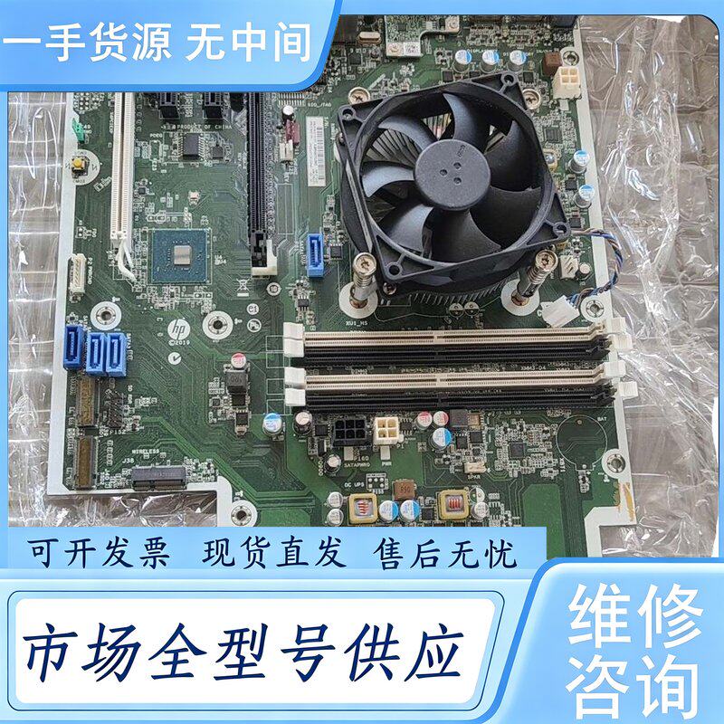 请询价--惠普800 880 G5twr台式机箱八九代准系统，