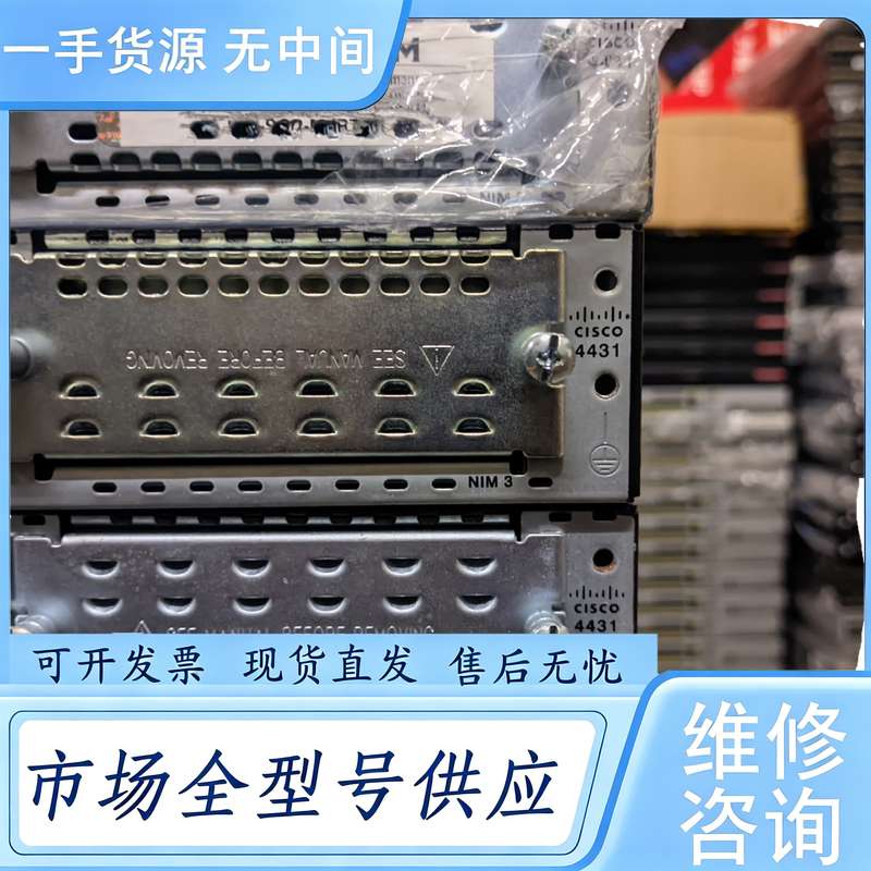 请询价--思科 Cisco ISR4331/K9 千兆路由器 双内存,