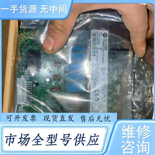 请询价--A-模块1746-IO12DC 仅拆封
