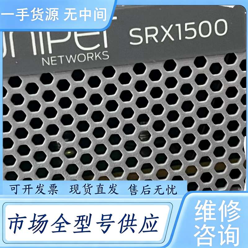 请询价--SRX1500-AC juniper防火墙。