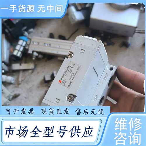 请询价--SMC五通电磁阀VF5144-5GSD1-03就一个，需要的