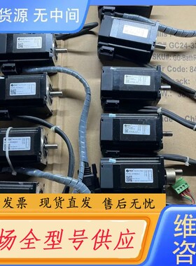 要询价-雷赛57闭环电机57CME23-Z，