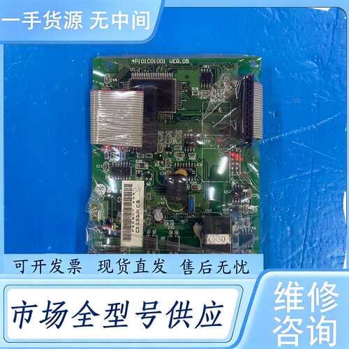 请询价--东元变频器7200CX 主板 控制板 4P101C010